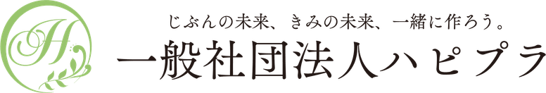 ハピプラ