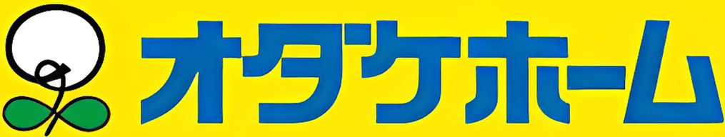 オダケホーム